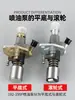 Gama completa de accesorios para motores diésel refrigerados por aire: bomba de inyección de combustible para motocultivador, conjunto de inyector de combustible, generador, bomba de agua, inyector de combustible