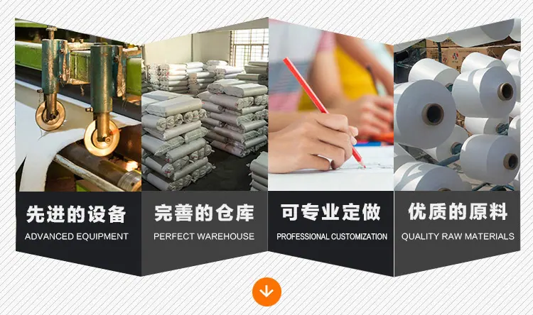 针刺无纺布