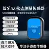 Bluetooth 5.0 Acelerômetro Giroscópio Sensor de Ângulo Bússola Eletrônica Magnetômetro de Três Eixos Inclinômetro IMU