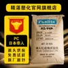 PC Teijin L-1225Y Grado para Moldeo por Inyección Grado Transparente Cuidado Médico Suministros de Protección Laboral Electrodomésticos Contenedores