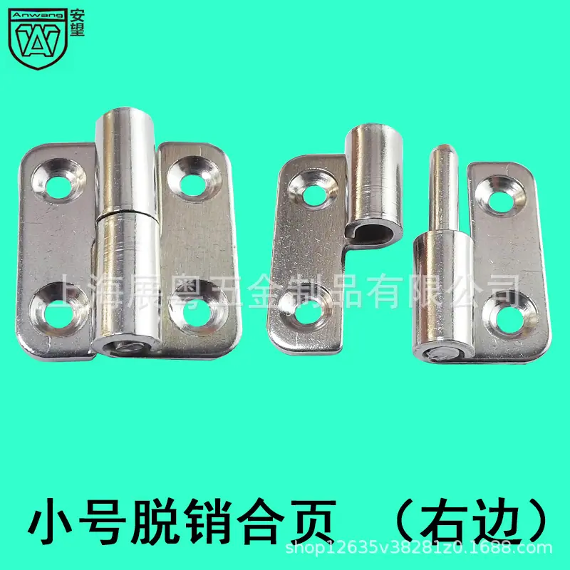 爱吃