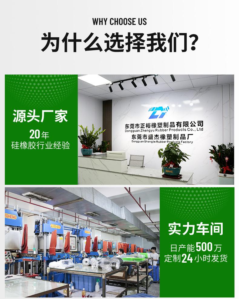 硅胶垫详情_16.jpg