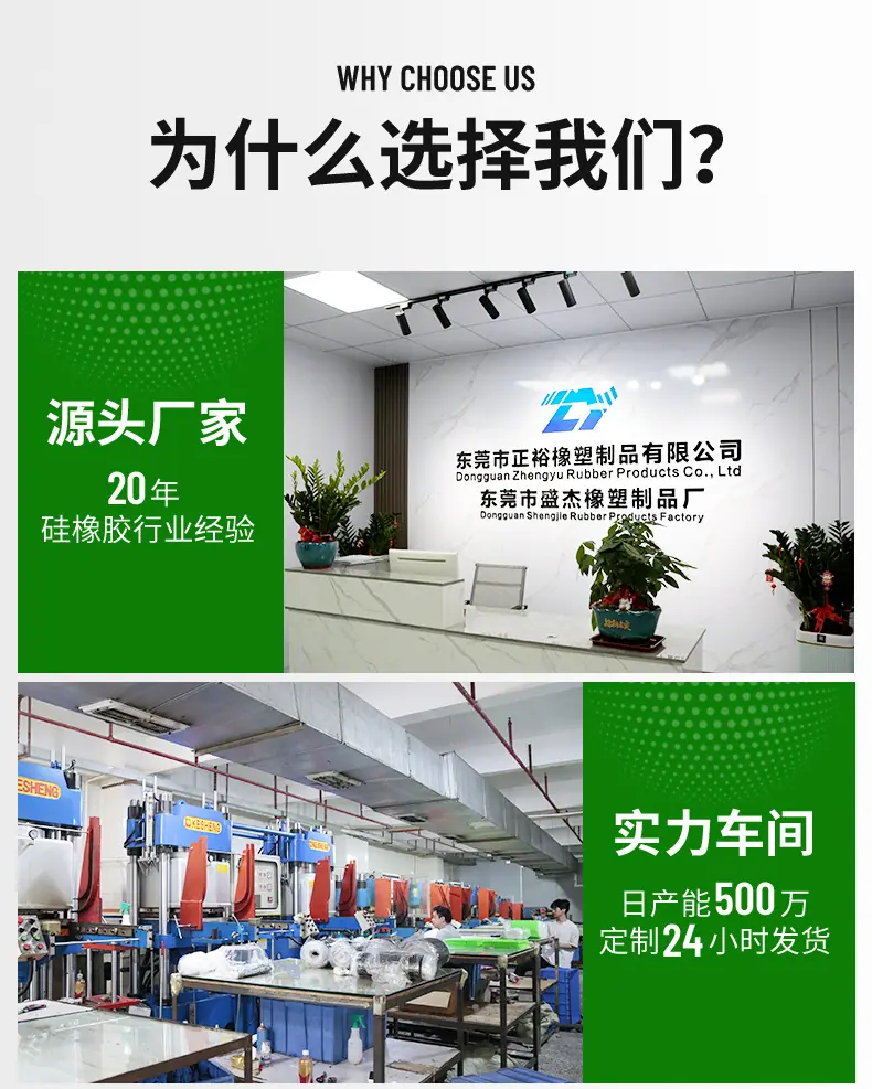 硅胶垫详情_16.jpg