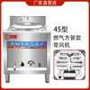 Estufa Multifuncional de Doble Quemador para Cocinar Fideos, Olla Comercial a Gas para Cocinar Fideos, Olla Eléctrica para Cocinar Fideos, Estufa de Sopa de Fideos de Ahorro de Energía y Conservación de Calor