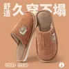 Pantuflas de algodón para hombre, nuevo estilo otoño/invierno 2026, pantuflas antideslizantes para interior para personas mayores, diseño simple estilo japonés, también adecuadas para mujeres