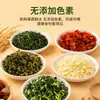 Desidratado Vegetal OEM/ODM Cebolinha Gengibre Prato Pronto Sopa de Dumpling Pacote Recheio Luosifen Ingrediente Conveniente Vegetal Seco