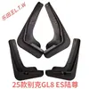 Buick 25 Modelo GL8 Nova Energia ES Lu Zun Avenir GL8 Lu Shang Gongwu Cang Carro Guarda-lamas Especial de Fábrica Original