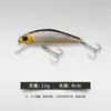 Señuelo Minnow Hundido 8cm 11g Agua Dulce Lubina Señuelo Artificial Pesca Señuelo Plástico Duro Biónico Equipo de Pesca en Stock Transfronterizo