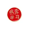 Insignia Metálica Inspiradora para Examen: Pasa Cada Examen, Insignia de Puntuaciones Máximas, Fiesta Estudiantil Preparación para Exámenes Ánimo Broche al por Mayor