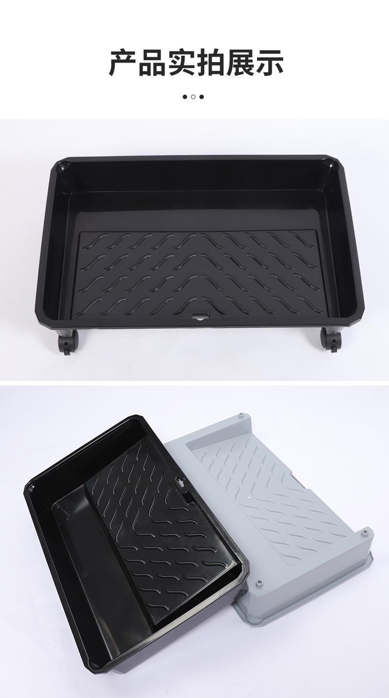 塑料油漆托盘_09.jpg
