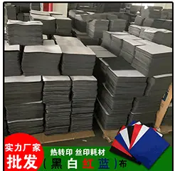 热销推荐_02