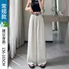 Calça de verão feminina fina em seda gelada tie-dye de acetato, proteção solar, Yamamoto, cintura alta, com caimento, calça casual de perna reta