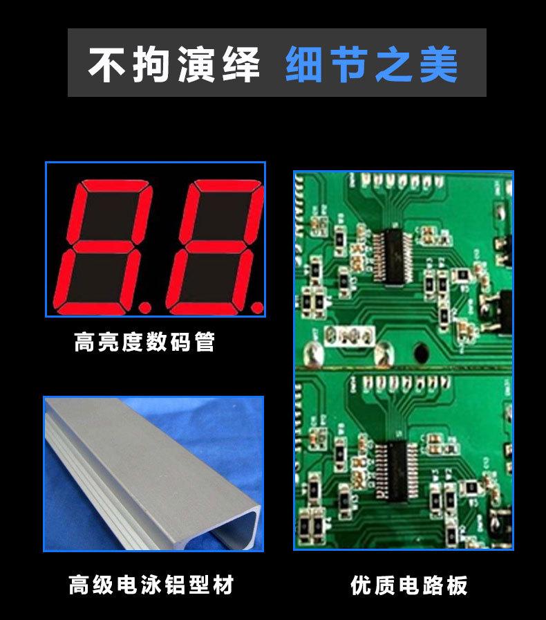 自动校时电子钟阿里详情_04.jpg