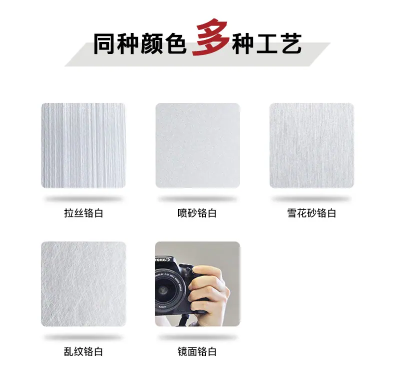 铬白.jpg