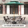 Mesas y Sillas de Exterior con Sombrillas, Sillas de Mimbre, Conjunto de Mesa de Café de Hierro Forjado para Ocio en Balcón y Patio, Conjunto de Mimbre de Tres o Cinco Piezas para Terraza Exterior