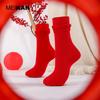 Calcetines Rojos del Año Zodiacal Meikan Calcetines de Encaje Otoño e Invierno Calcetines de Media Pantorrilla Calcetines Rojos de Algodón Calcetines de Moda para Mujer