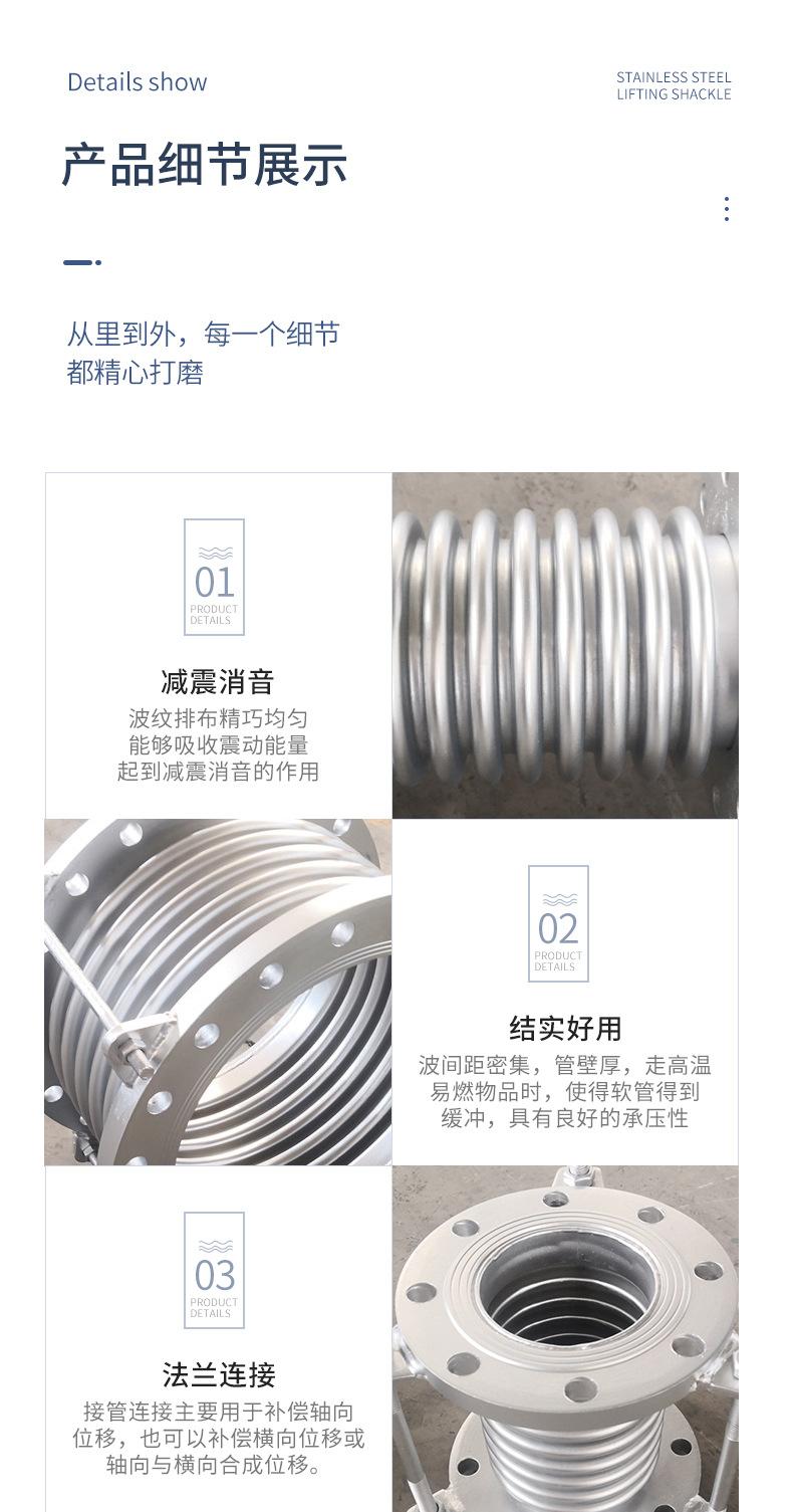 补偿器_05