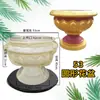 Molde redondo de cemento para maceta de estilo europeo, grande, con patrón de acero plástico, molde de maceta de plástico, rejuntado de base para planta en maceta, casero