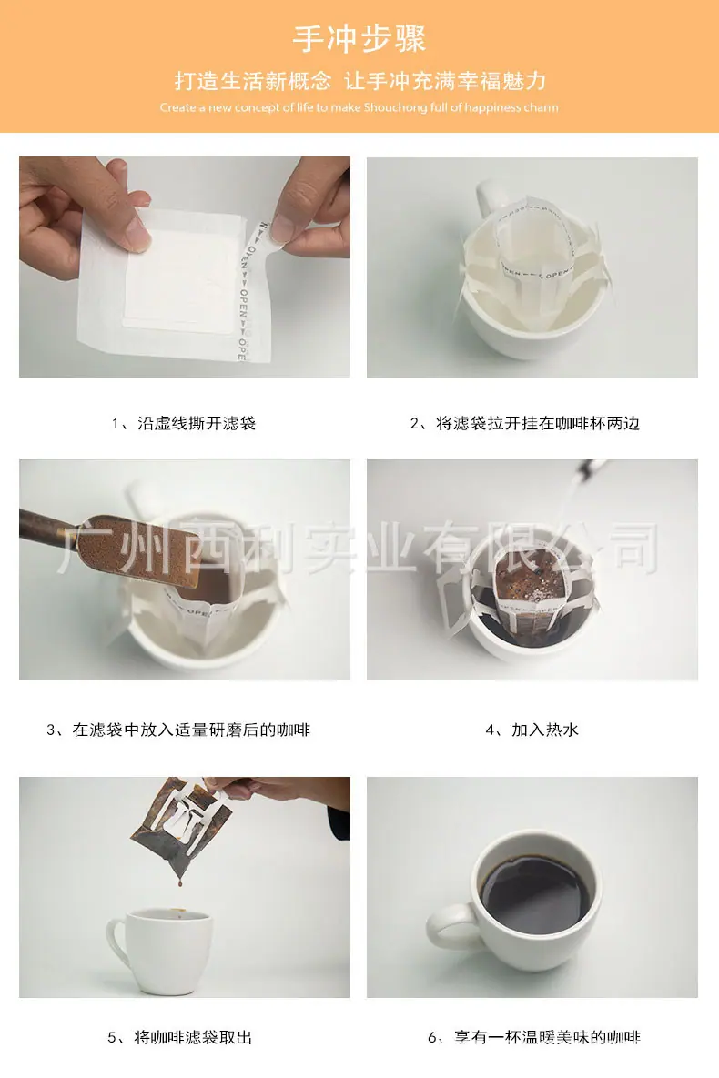 机械详情页_13