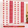 Cortina de Decoración para Boda con Carácter de "Doble Felicidad", Decoración Colgante de Guirnalda para Boda, Casa Nueva, Habitación del Novio y la Novia, Dormitorio, Cortina de Puerta para Sala de Estar