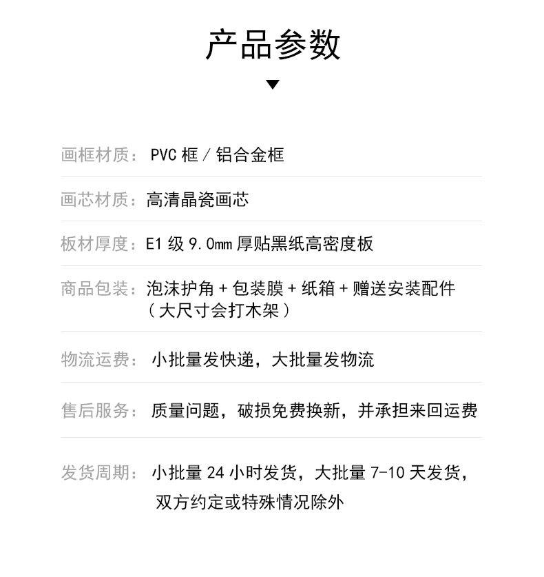 电表箱新中式_14.jpg