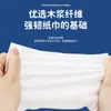 Exclusivo para Iniciantes: 6 Pacotes Grandes de Papel Toalha Doméstico, Guardanapos Atacado do Fabricante, Pacote Econômico, Lenços de Papel Facial Higiênicos