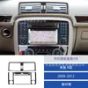 Adequado para 09-12 Mercedes-Benz Classe R Painel Decorativo de Fibra de Carbono para Console Central de Carro Conjunto de Adesivos Decorativos