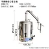 Aparato de Asado y Vaporización de Alcohol Equipo para Elaboración de Vino Máquina Baijiu Totalmente Automática Uso Doméstico Máquina de Destilación Pura de Baijiu Máquina Pequeña para Elaboración de Vino Aparato para Elaboración de Vino