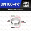 Tubo de agua de alambre de acero inoxidable 304 de un solo cabezal soldadura de tubería de rosca externa junta de alambre externo 316L recto 4 minutos 6 minutos 1 pulgada