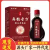 Aceite para Alivio del Dolor de Rodilla Xinbaitai Bian Que Receta Antigua al por Mayor para Reemplazo de Cabello 15ml