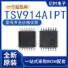 Novo/Original TSV914AIPT Serigrafia V914AI Pacote TSSOP-14 SMD Circuito Integrado Amplificador Operacional