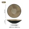 Estilo japonés horno vintage café Oro Cerámica creativa simple de alta gama lujo ligero Taza Bol plato plato vajilla conjunto combinado