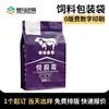 Bolsas de Plástico para Alimentos Personalizadas Alimento para Perro Mascota Alimento para Gato Alimento Empaque Sellado por Ocho Lados Bolsas Ziplock Autoportantes Personalizadas en Lotes Pequeños