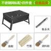 Parrilla de Carbón Plegable Zibo, Parrilla de Barbacoa Portátil para Exteriores, Parrilla de Carbón para Uso Doméstico, Venta Directa de Fábrica de Barbacoas
