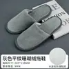 Zapatillas Desechables Hotel Estrella Coral Grueso Espeso Antideslizantes Viaje Hogar Recepción de Huéspedes B&B Venta al por Mayor Personalización