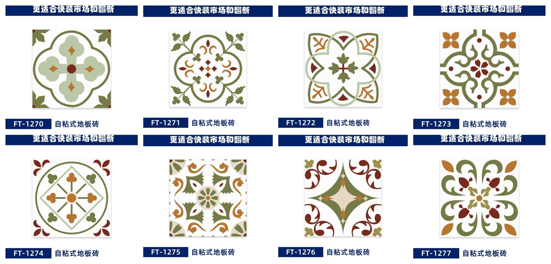 地板贴水泥地地贴厨房自粘仿瓷砖塑料卫生间批发纸铺的防木纹板厕所浴室硅藻吸垫pvc3d墙专用家全革30