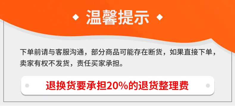 涤纶长丝阻燃纤维