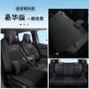 DYC es adecuado para Honda Fit funda especial para asiento de coche funda de cojín para moda deportes todo cuero cuatro estaciones