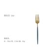 Cuchillo y Tenedor Cuchara Tide Seeker Azul Cielo Dorado Diseño de Mango Redondo Acero Inoxidable 304 Vajilla Occidental Tenedor de Fruta Cuchara para Café y Postre