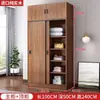 Guarda-roupa de madeira maciça porta de correr armário de armazenamento armário de armazenamento guarda-roupa guarda-roupa móveis de quarto de casa uso em quarto de aluguel externo
