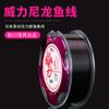 Linha de pesca de fábrica 100 metros 50 metros Original do Japão seda Vara de pesca de Taiwan Vara de arremesso Linha principal Suprimentos de pesca Equipamento de pesca atacado
