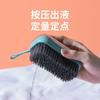 Escova Automática Líquida para Lavanderia Doméstica Simples de Plástico Escova para Roupas Sapatos Escova de Limpeza Nova Escova de Sapato Cabelo Macio