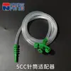 Jeringa Transparente de Dispensación Estilo Americano, Accesorios para Máquina Dispensadora, Tubo Dispensador de 30cc, Adaptador de Tubo de Pegamento Industrial, Adaptador de Jeringa
