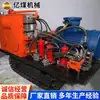 Equipo de perforación de túneles totalmente hidráulico tipo oruga modelo ZDY4000L, de origen local, disponible en grandes cantidades