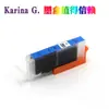 Para Canon MG5620 MG6320 MG7120 IX6820 IP8720 cartucho PGI-250 CLI251