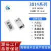 Venta directa de fábrica aplicable 3014 lateral luminoso control remoto infrarrojo tubo transmisor 940NM 940 LED infrarrojo lejano