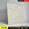 Alfombrilla de suelo Accor Leju de PVC, piedra, plástico, autoadhesiva, de cuero, para baldosas comerciales, gruesa, resistente al desgaste e impermeable.