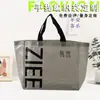 Bolso Tejido Gris de Moda Personalizado con Letra Bolso Tote Piel de Serpiente Conveniente Plegable Gran Capacidad Bolsa de Compras Ecológica