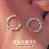 Pendiente de Aro Mobius con Pasador de Plata de Ley S925, Pendiente de Aro Retorcido Tridimensional Minimalista, Accesorios de Pendiente de Diseño de Nicho de Alta Gama