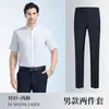 Camisa de trabalho branca de manga curta estilo chinês 2026, gola alta, estilo nacional, fibra de bambu stretch, camisa formal profissional sem rugas para mulheres